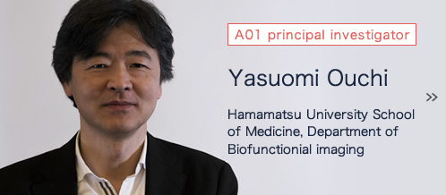 Yasuomi Ouchi